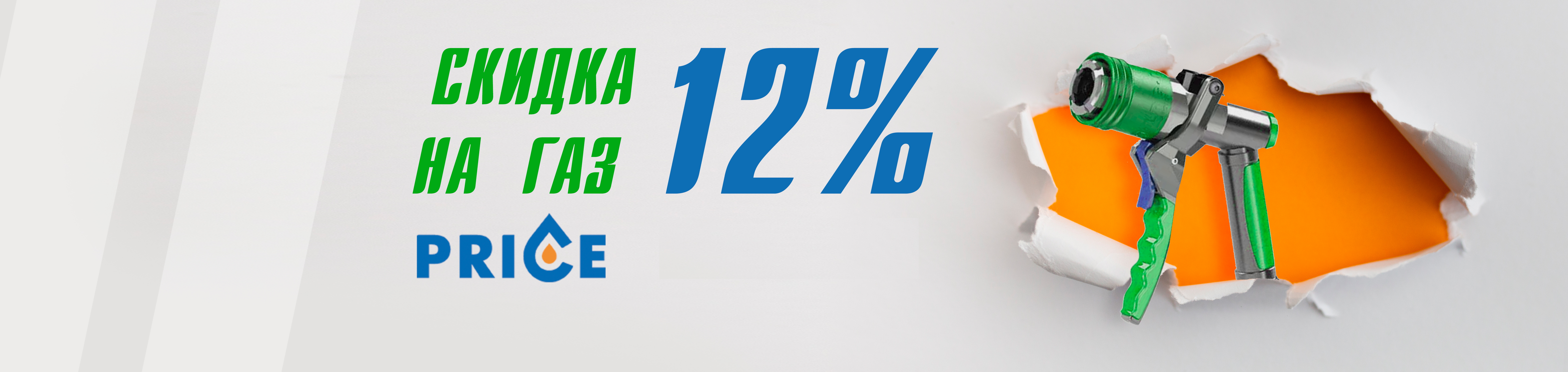 ������ �� ��� 12%