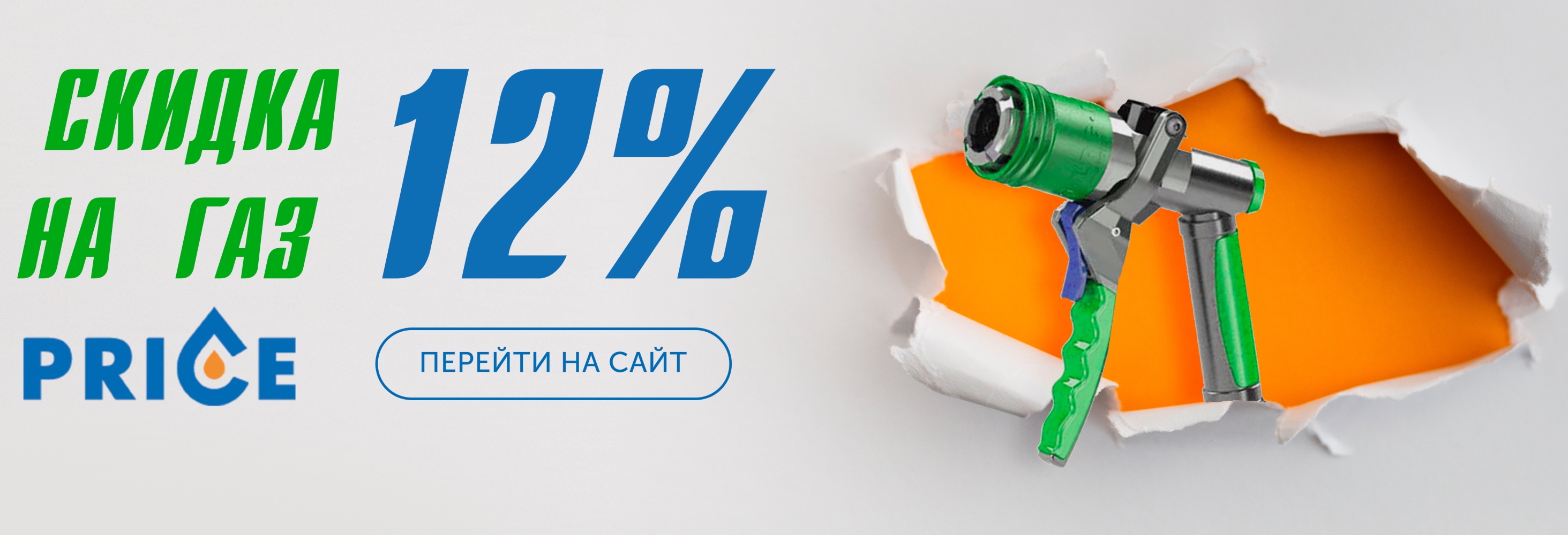 ������ �� ��� 12%
