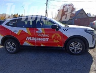 ��� �� HAVAL JOLION - 