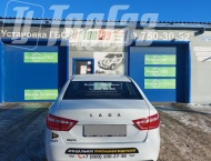 ��� �� Lada Vesta - 