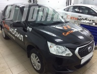 ��� �� Datsun On-Do - 