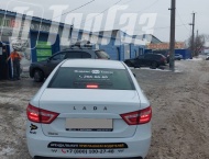 ��� �� Lada Vesta - 