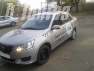 ��� �� Datsun On-Do - 