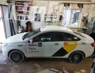 ��� �� Lada Vesta - 