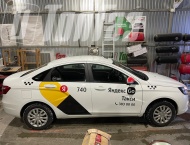 ��� �� Lada Vesta - 